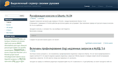 Desktop Screenshot of dedicatesupport.com
